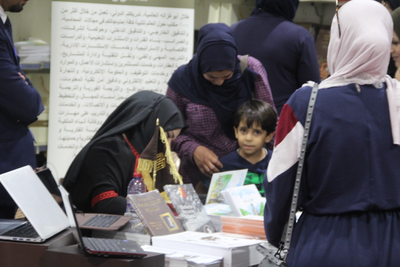 معرض الكتاب الدولي